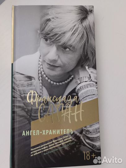 Художественная литература