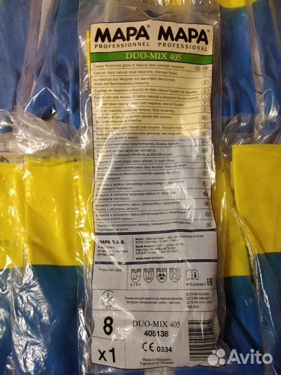 Перчатки хозяйственные, латексно-неопреновые