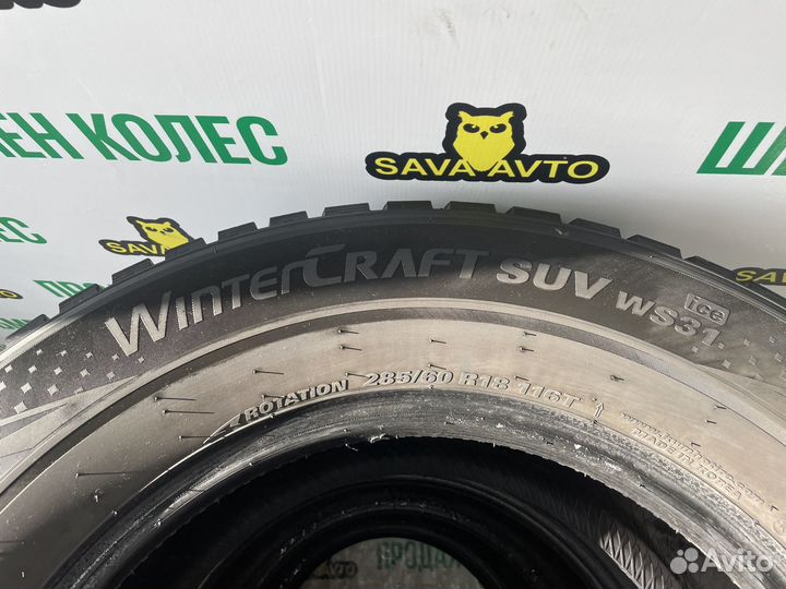 Kumho WinterCraft SUV Ice WS31 285/60 R18
