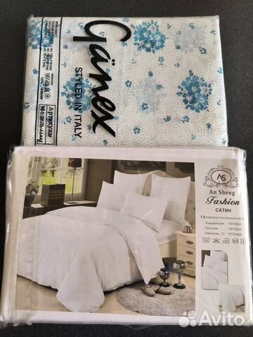 Постельное комплект новое СССР Пододеяльники