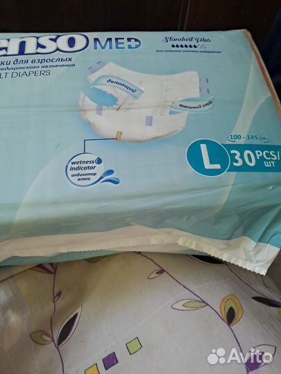 Памперсы для взрослых seni 3 6капель