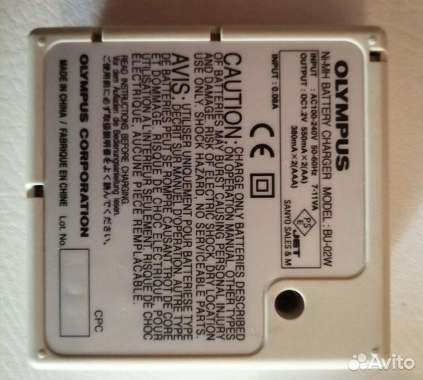 Зарядное устройство