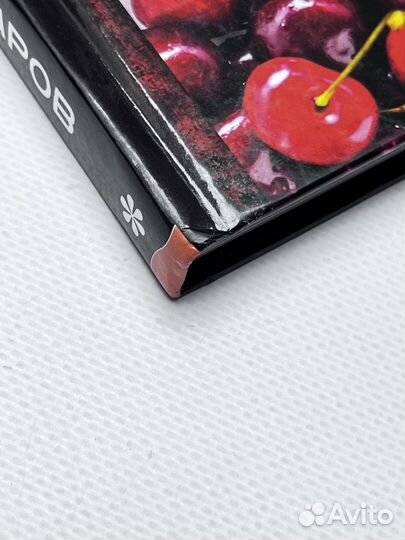 Книга Секреты шеф-поваров Алексей Онегин