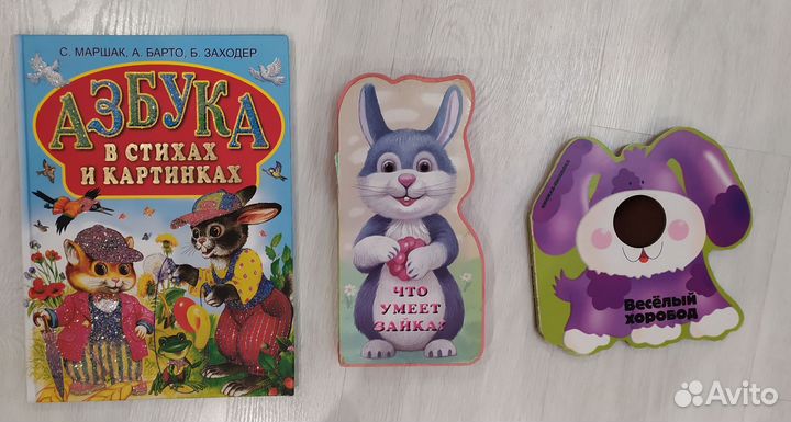 Книги, пазлы для детей от 0 до 6 лет