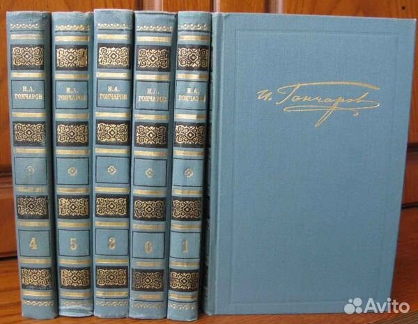 И. А. Гончаров собрание сочинений в 6 томах