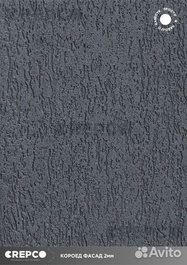 Фасадные работы штукатурка короед, покраска