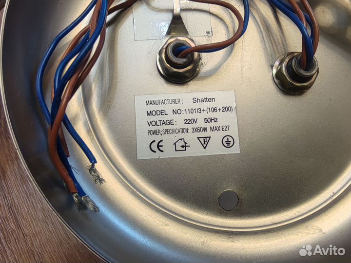 Люстра потолочная