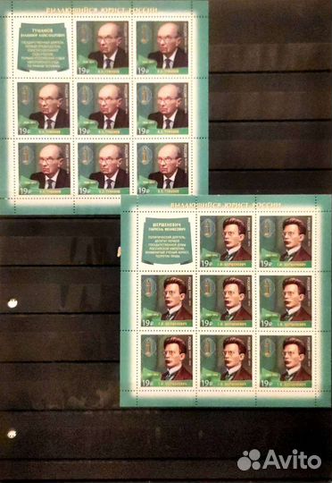 Современная Россия фауна флора личности обмен