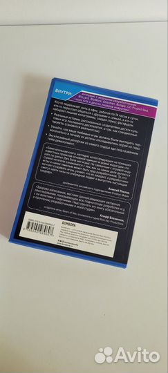 Книга кровь пот и пиксели