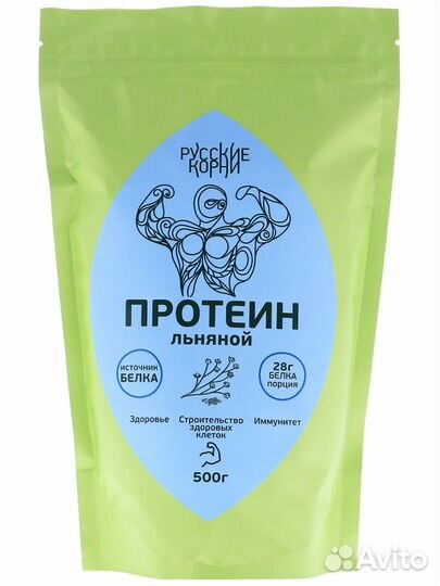 Льняной протеин. Источник белка, спортпит, 500 г