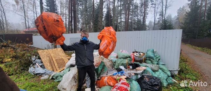 Вывоз мусора