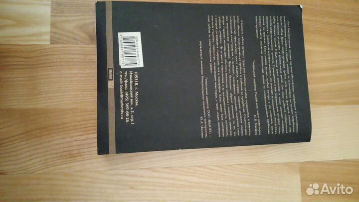 Инвестиционное дело