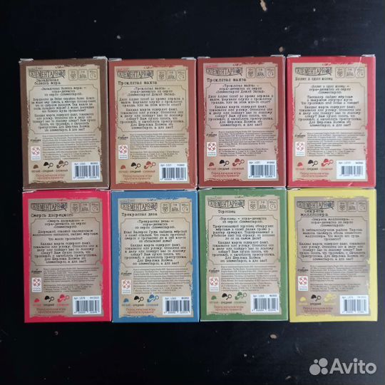 Настольная игра 