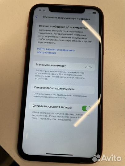 iPhone Xr, 64 ГБ