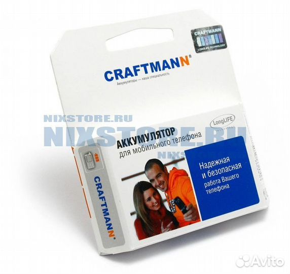 Продам аккумуляторы Craftmann