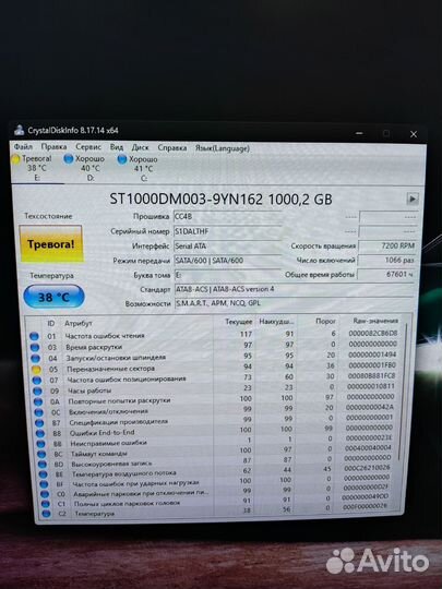 Жесткий диск Seagate barracuda 1тб