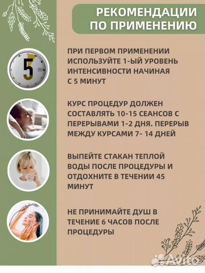 Вакуумный массажер роликовый