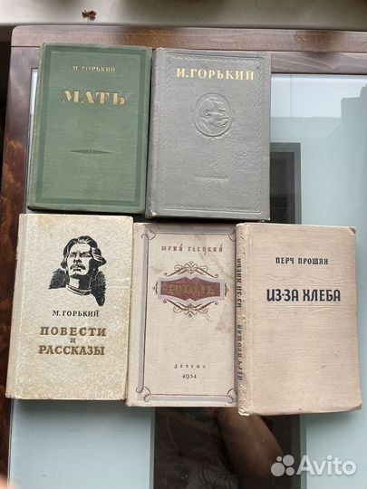 Книги времён СССР с 1953 г