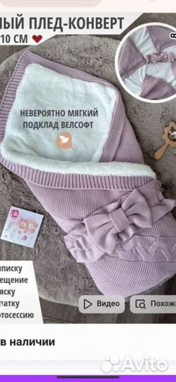 Комплект на выписку