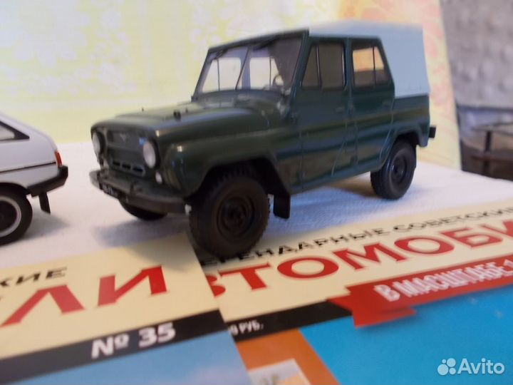Модели автомобилей 1 : 24