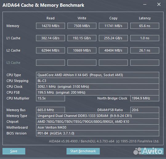 Комплект, Материнка, Процессор, Оперативка, бп
