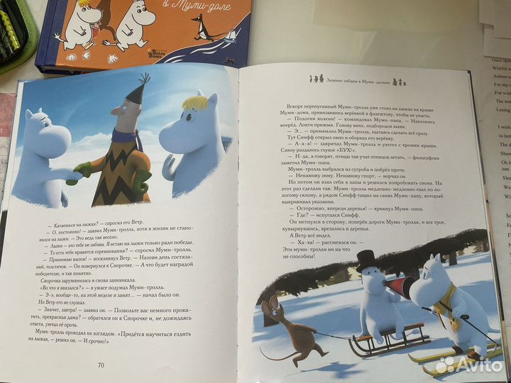 Книги про муми тролллей