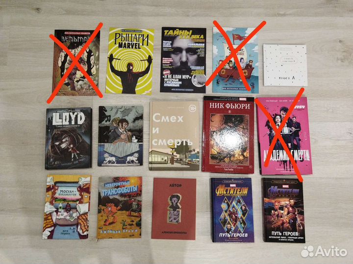 Комиксы и книги