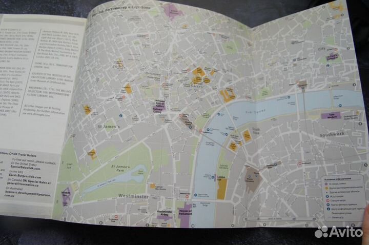 Топ 10 Лондон Путеводитель Дорлинг Киндерсли 2007