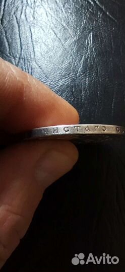 Серебряный рубль Николай 2