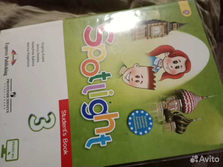 Учебник английского языка