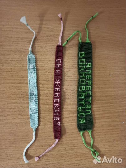 Плетение браслетов