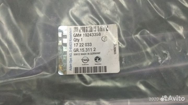 Ковер багажника Инсигния. Новый