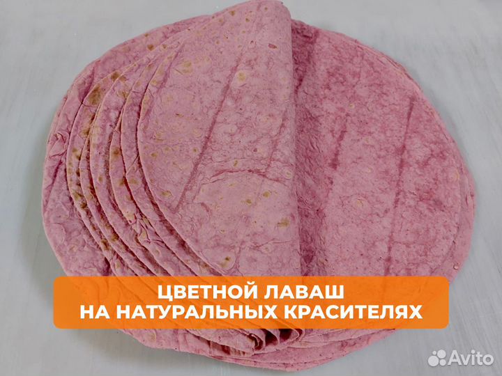 Лаваш опт от 500 штук