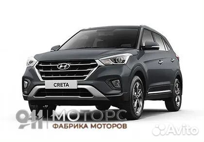 Двигатель на Hyundai Creta (2015 - 2020)