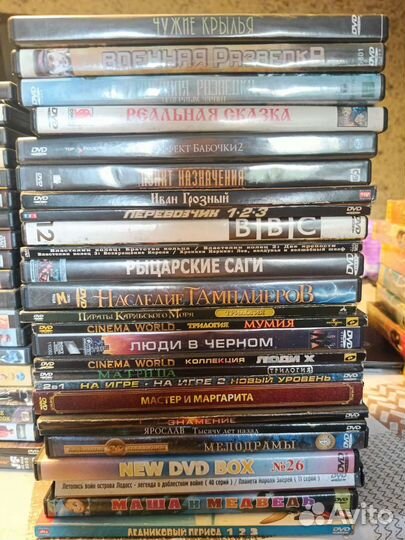 DVD диски с фильмами