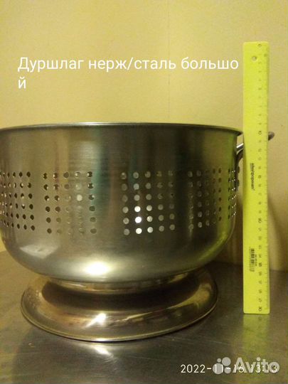 Продам гастроемкости б/у и другой инвентарь