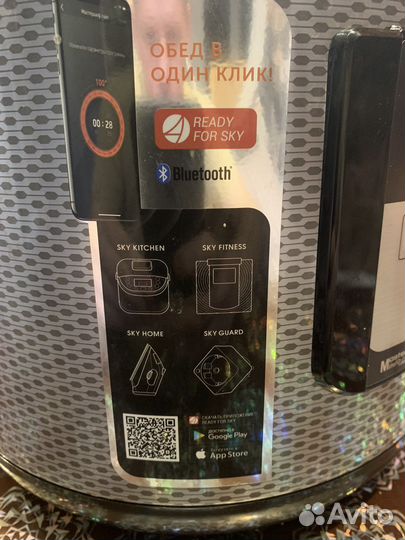 Мультиварка