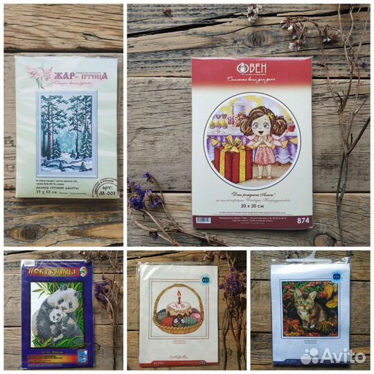 Вышивка. Наборы Алиса / Риолис / рто