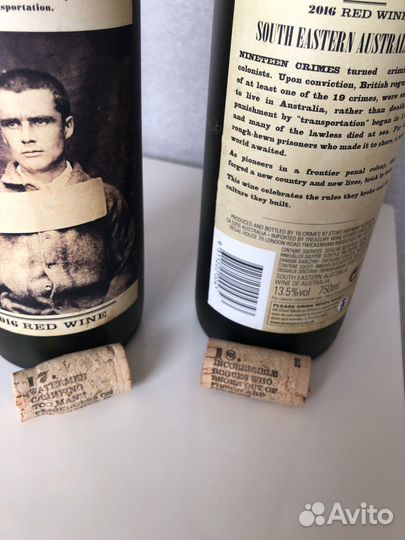 Бутылка с пробкой