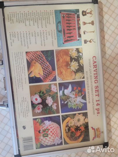 Набор ножей для карвинга