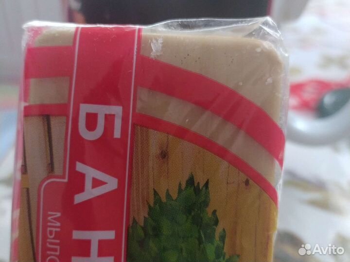 Мыло туалетное 200 грамм