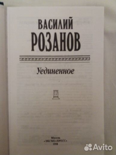 Много разных книг