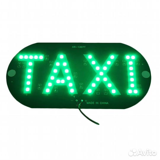 Светодиодная вывеска такси