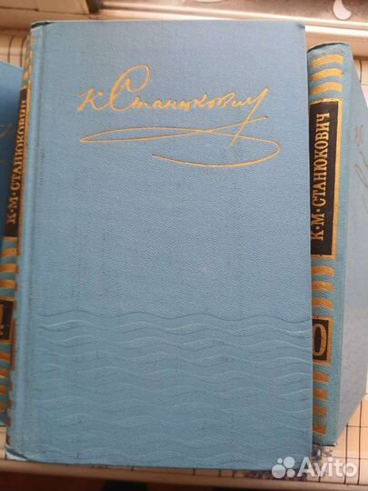 Собрание К. Станюкович, советское