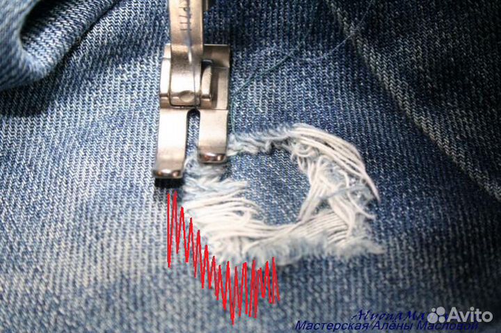 Ателье швейная мастерская