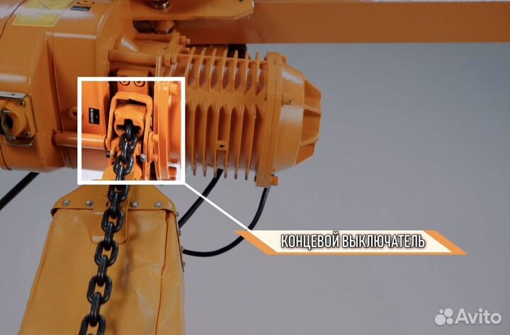 Тельфер Таль электрическая 3,0 т 12 м 380В