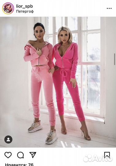 Велюровый плюшевый костюм Lior, XS-S