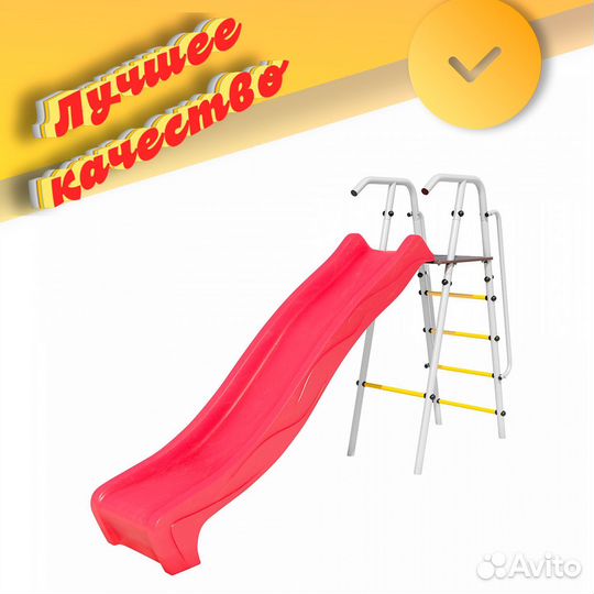 Детская горка новая арт.34.77