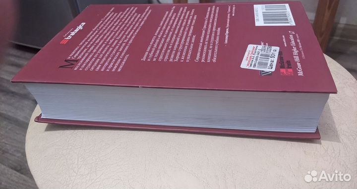 Стратегический менеджмент. Томпсон и Стрикленд