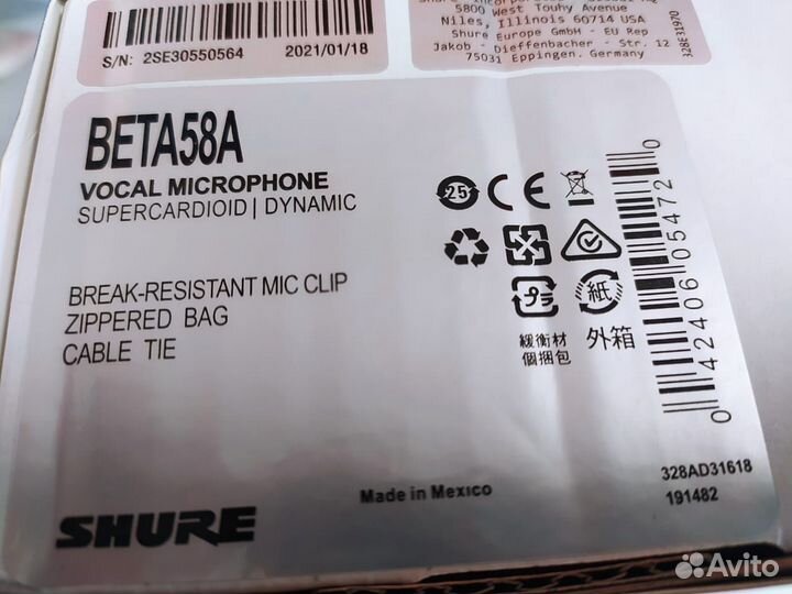 Микрофон shure beta 58a